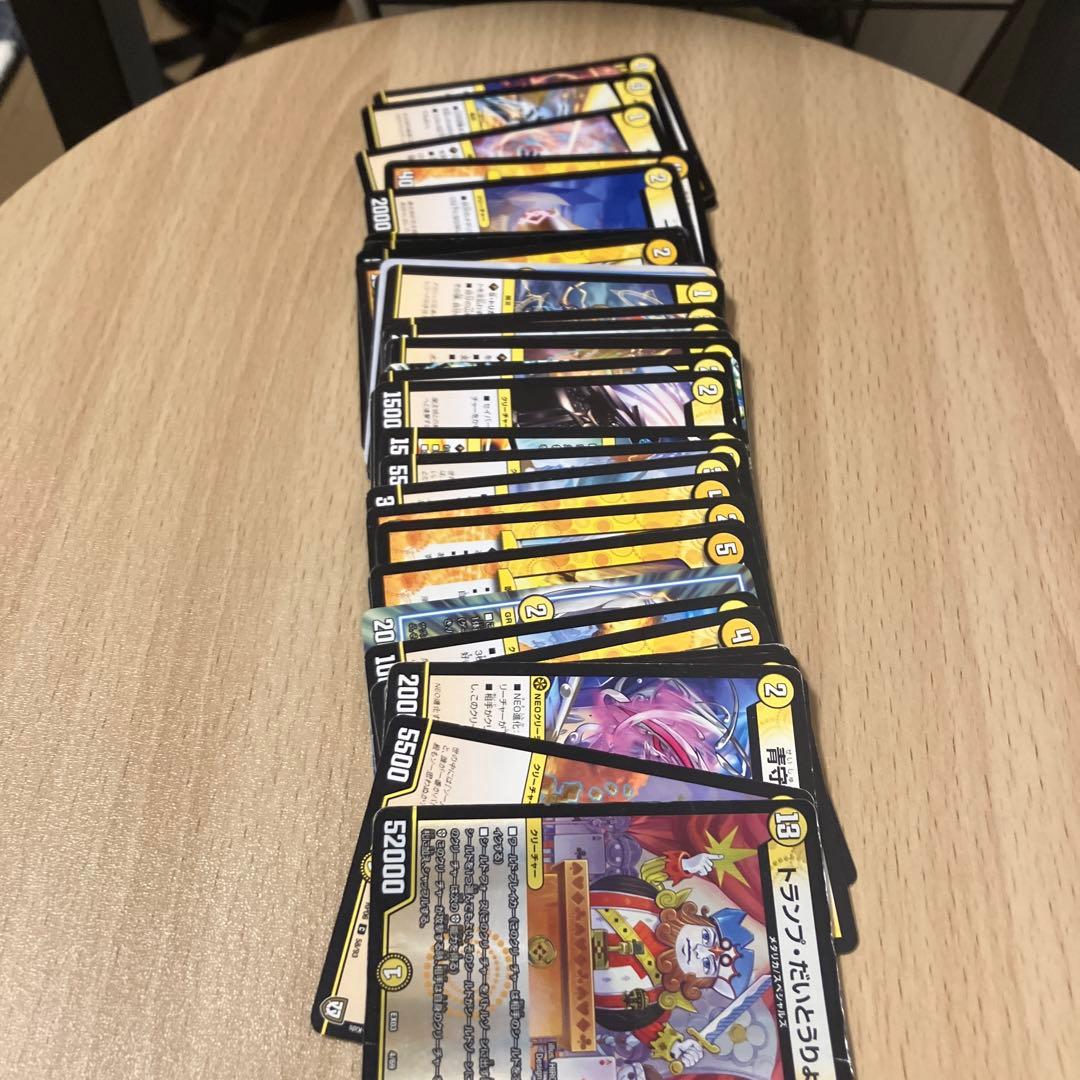 デュエルマスターズまとめ売り(レアカード入り)値下げ