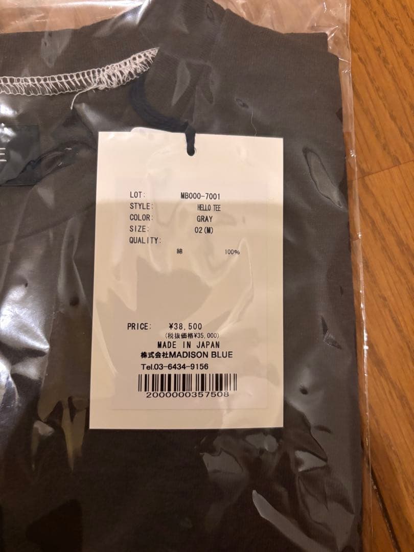 MADISON BLUE HELLO グレー Tシャツ M