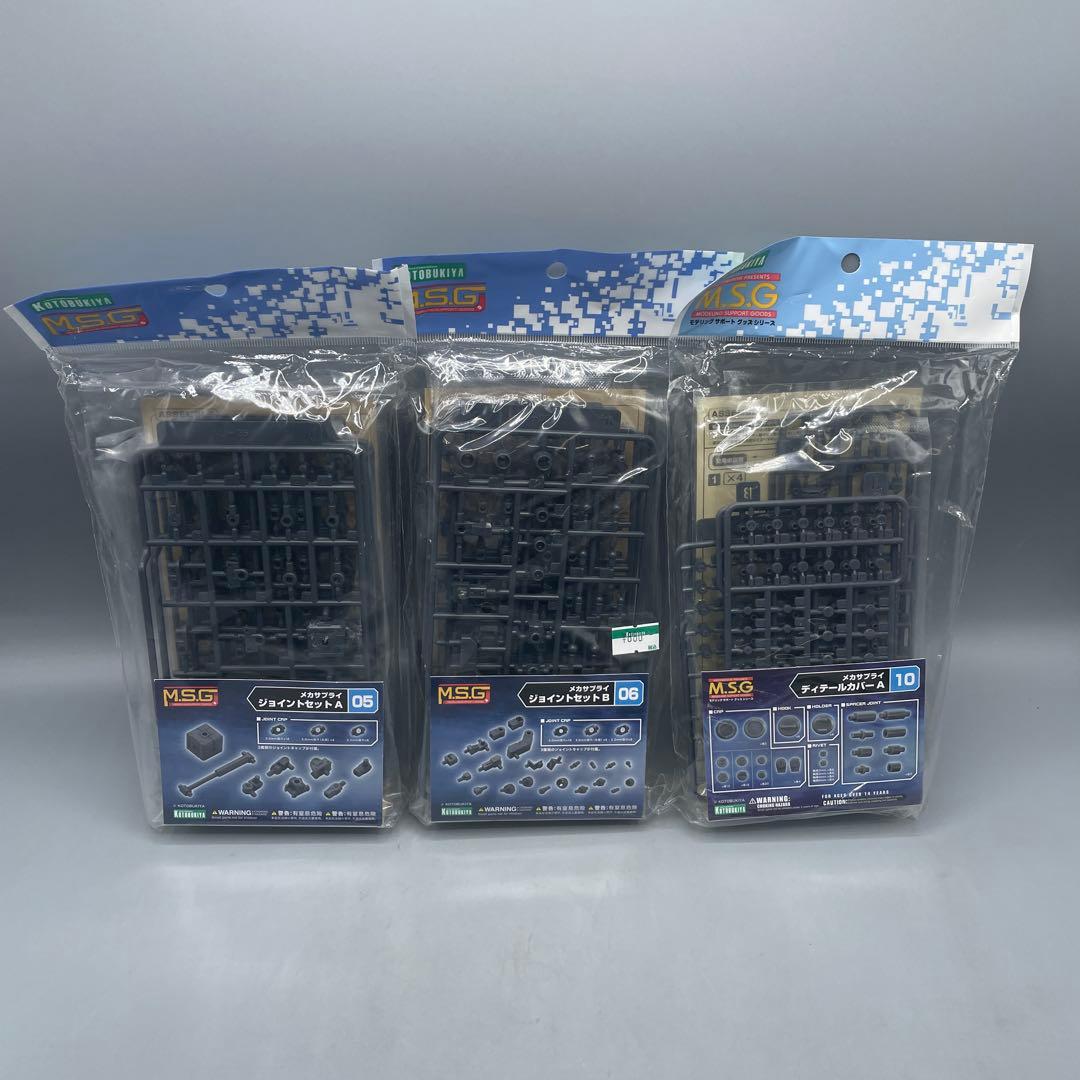 未組立 25点 まとめ モデリングサポートグッズ など