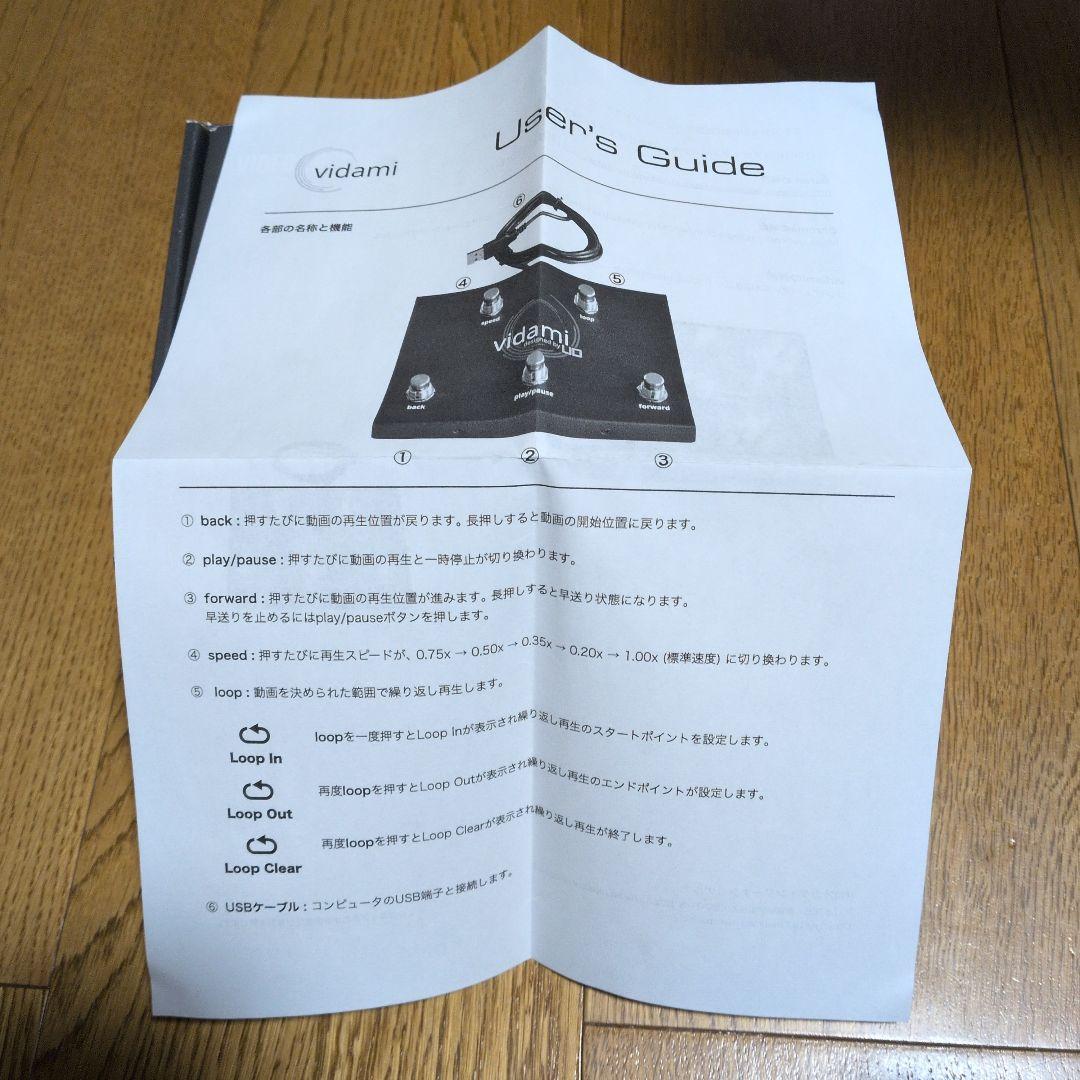 Utility Design Vidami　値下げ中！