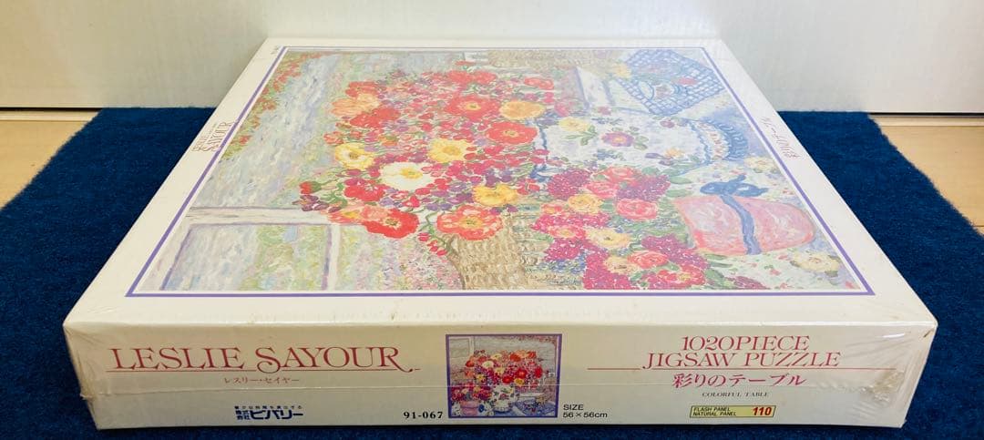 【新品未開封】彩りのテーブル　レスリー・セイヤー　ジグソーパズル　1020ピース