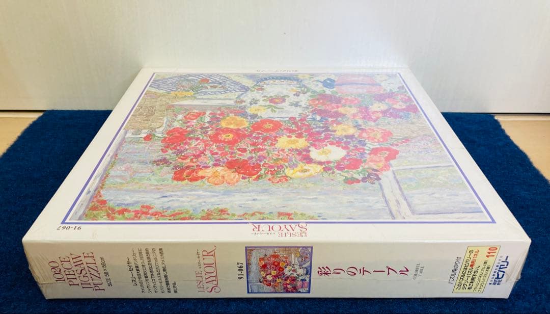 【新品未開封】彩りのテーブル　レスリー・セイヤー　ジグソーパズル　1020ピース