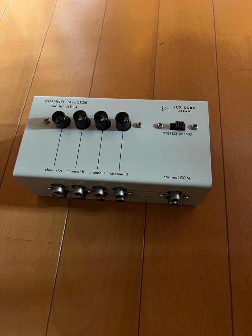 LUX CORP AS-4 オーディオセレクター