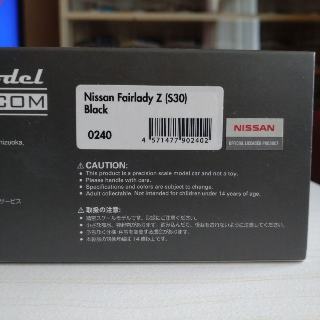 イグニッションモデル　1/43 #0240