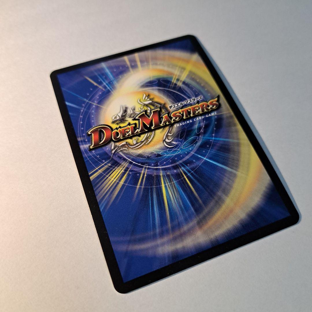 偽りの月 インターステラ　サインシークレット