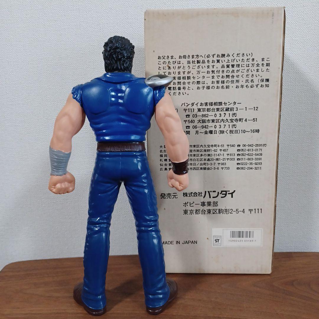 当時物バンダイ「北斗の拳　極大ケンシロー」日本製 希少な箱付きソフビフィギュア