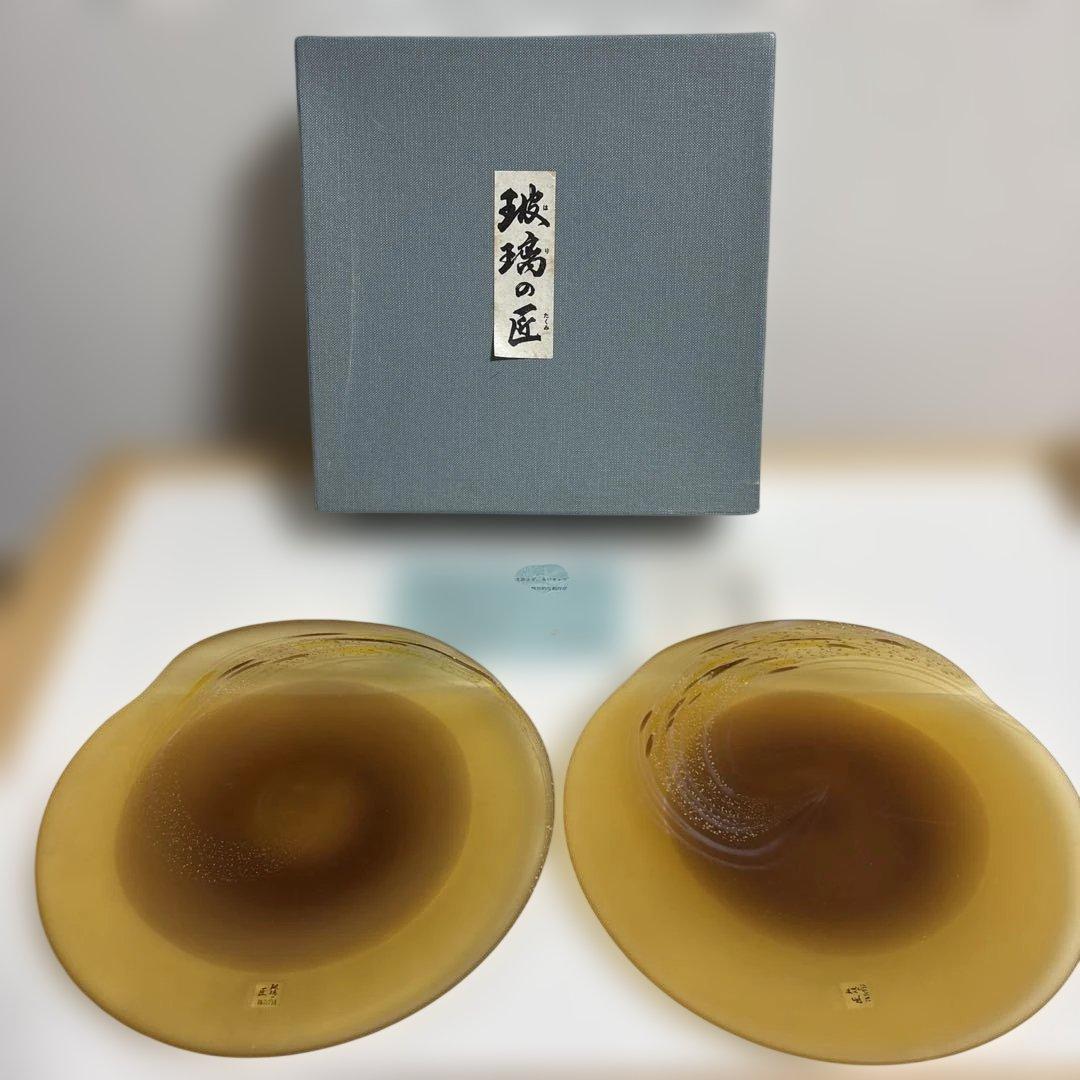 玻璃の匠 山下富生 マルティガラス硝子皿×2