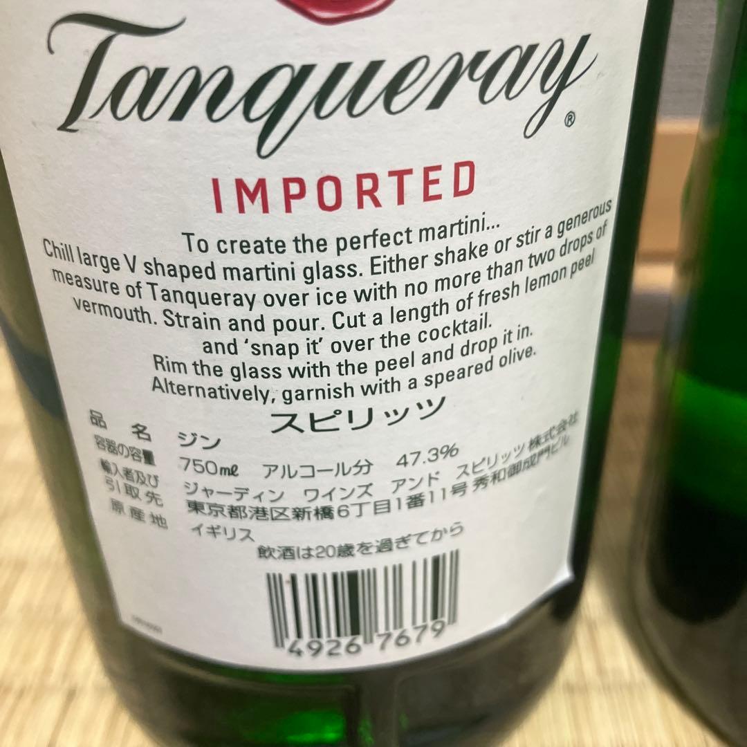 タンカーレ Dry Gin 750ml 2本セット