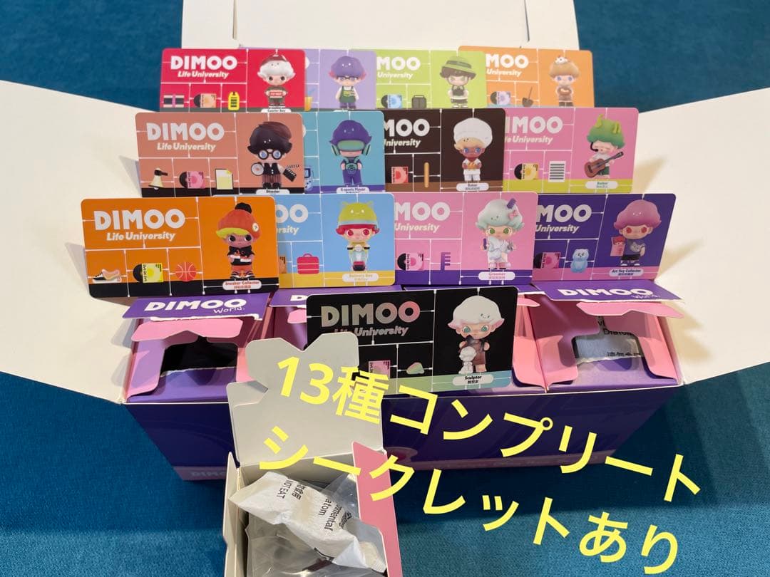 POPMART DIMOO Life University コンプリートセット