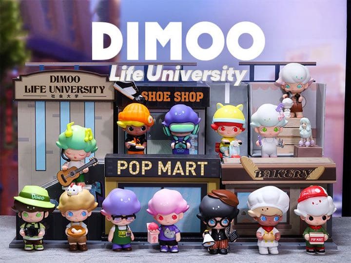 POPMART DIMOO Life University コンプリートセット