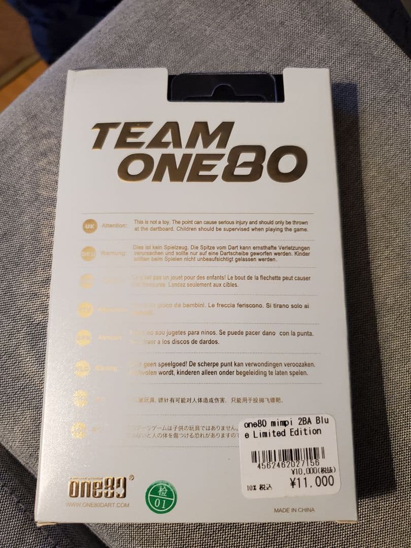 one80 mimpi 18g ソフトティップ リミテッドエディション