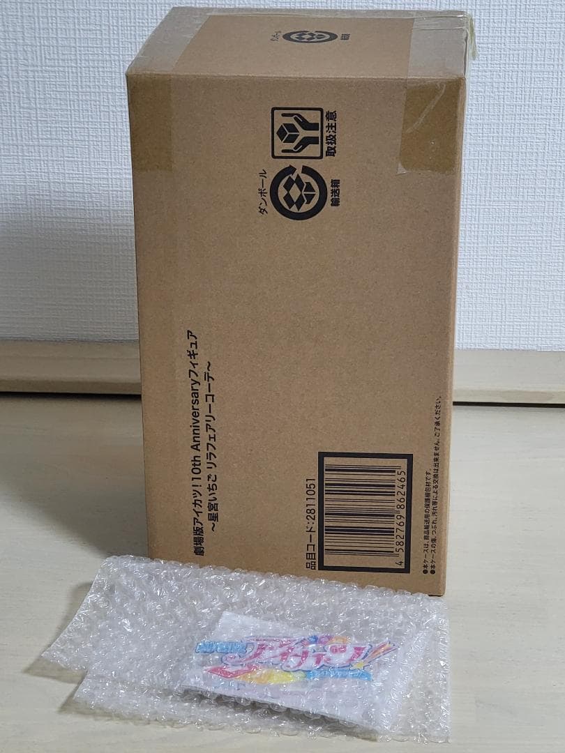 劇場版アイカツ！10th フィギュア ～星宮いちご リラフェアリーコーデ～