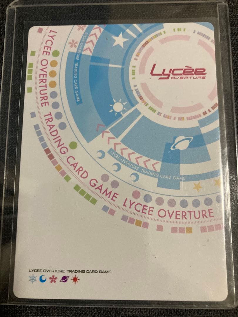 Lycee ゆずソフト 真咲・ガイヤール SP サイン