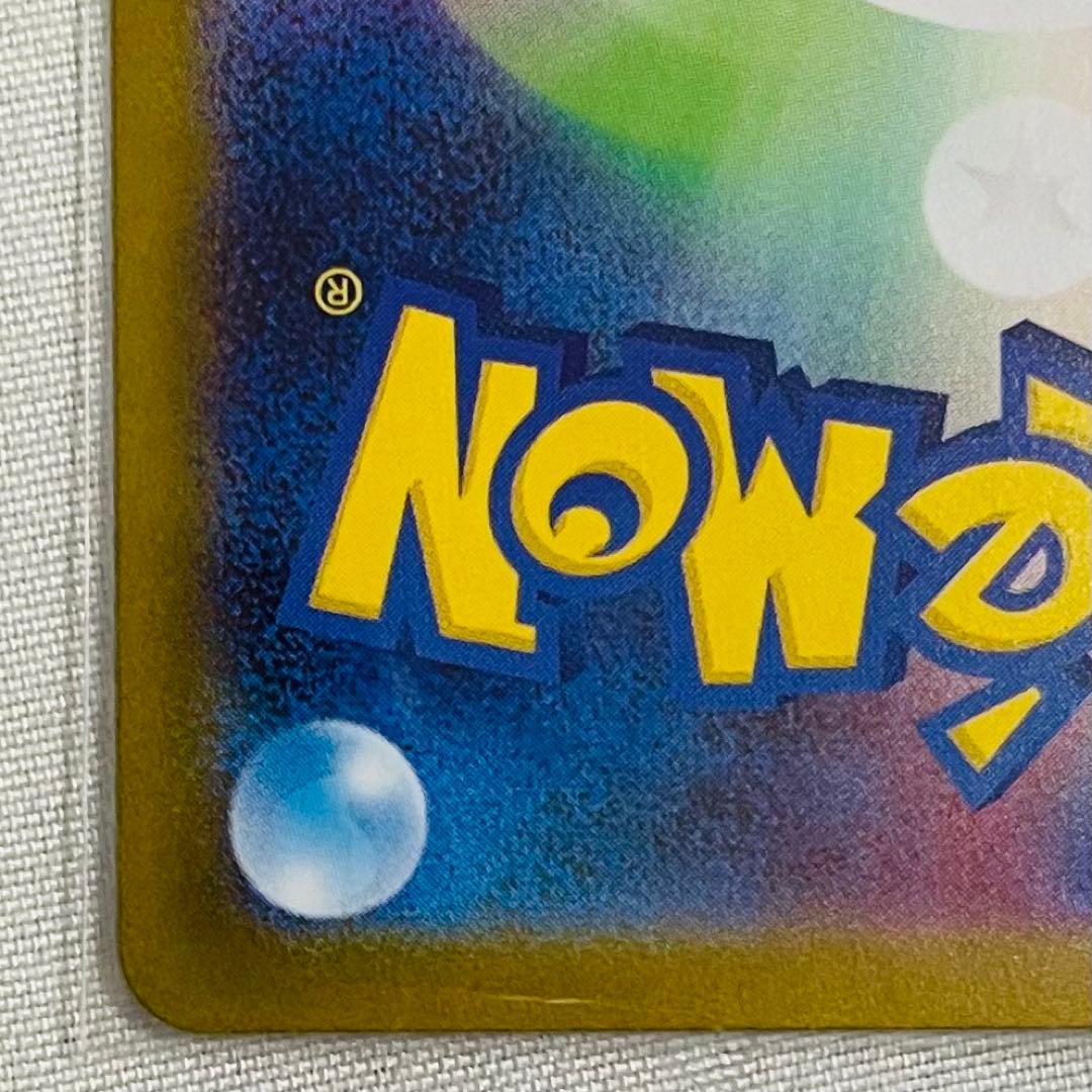 【極美品】ブラッキー テラスタルフェス 092/187 マスターボール ミラー