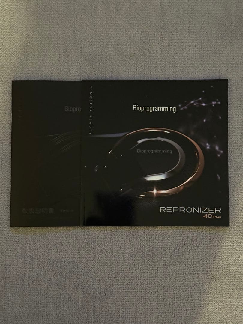 REPRONIZER 4D Plus ヘアドライヤー