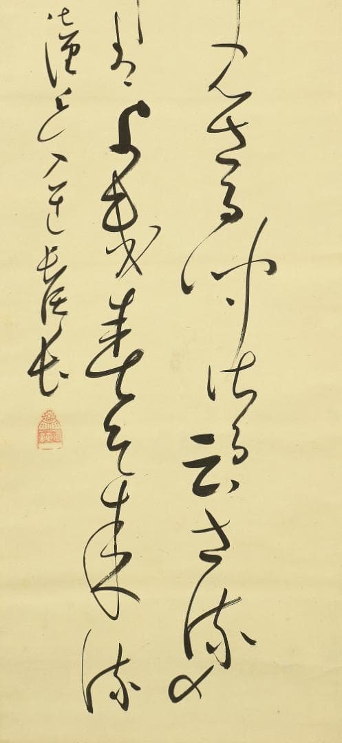 腮鬚長 篠野春泉 寛政10年～元治元年 狂歌師 岡山 掛軸 肉筆 書 狂歌 紙本