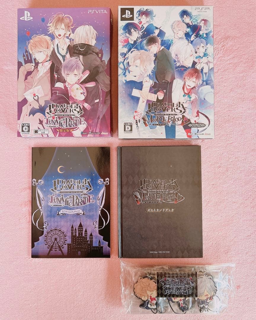 DIABOLIK LOVERS【ディアボリックラヴァーズ】まとめ売り