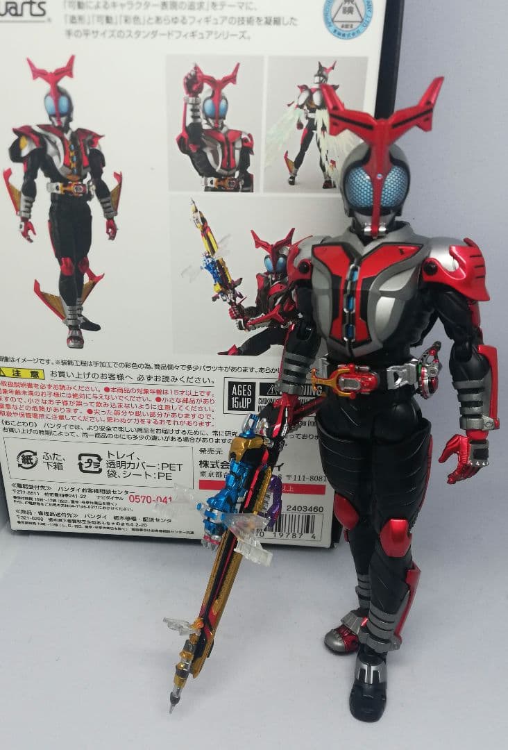 真骨彫　S.H.Figuarts 仮面ライダーカブト　ハイパーフォーム