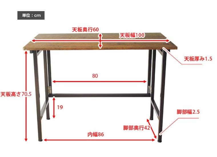 3*6様 幅100cm 折りたたみデスク FLAP 完成品 Brown Pine
