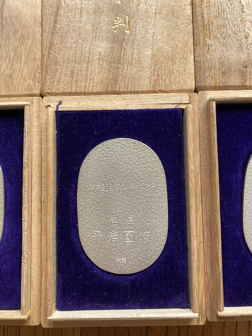 純銀小判　非売品￼