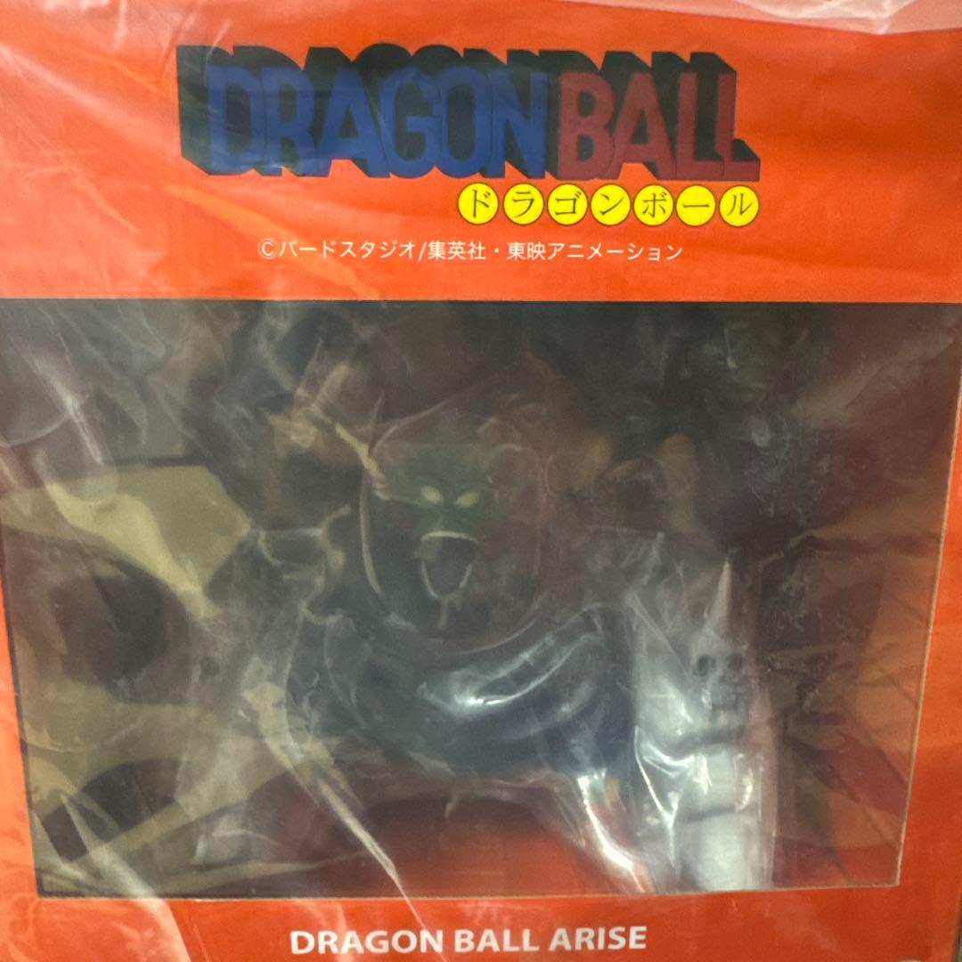 【未開封品】ドラゴンボールアライズ ピッコロ大魔王 Ver.B 通常カラー