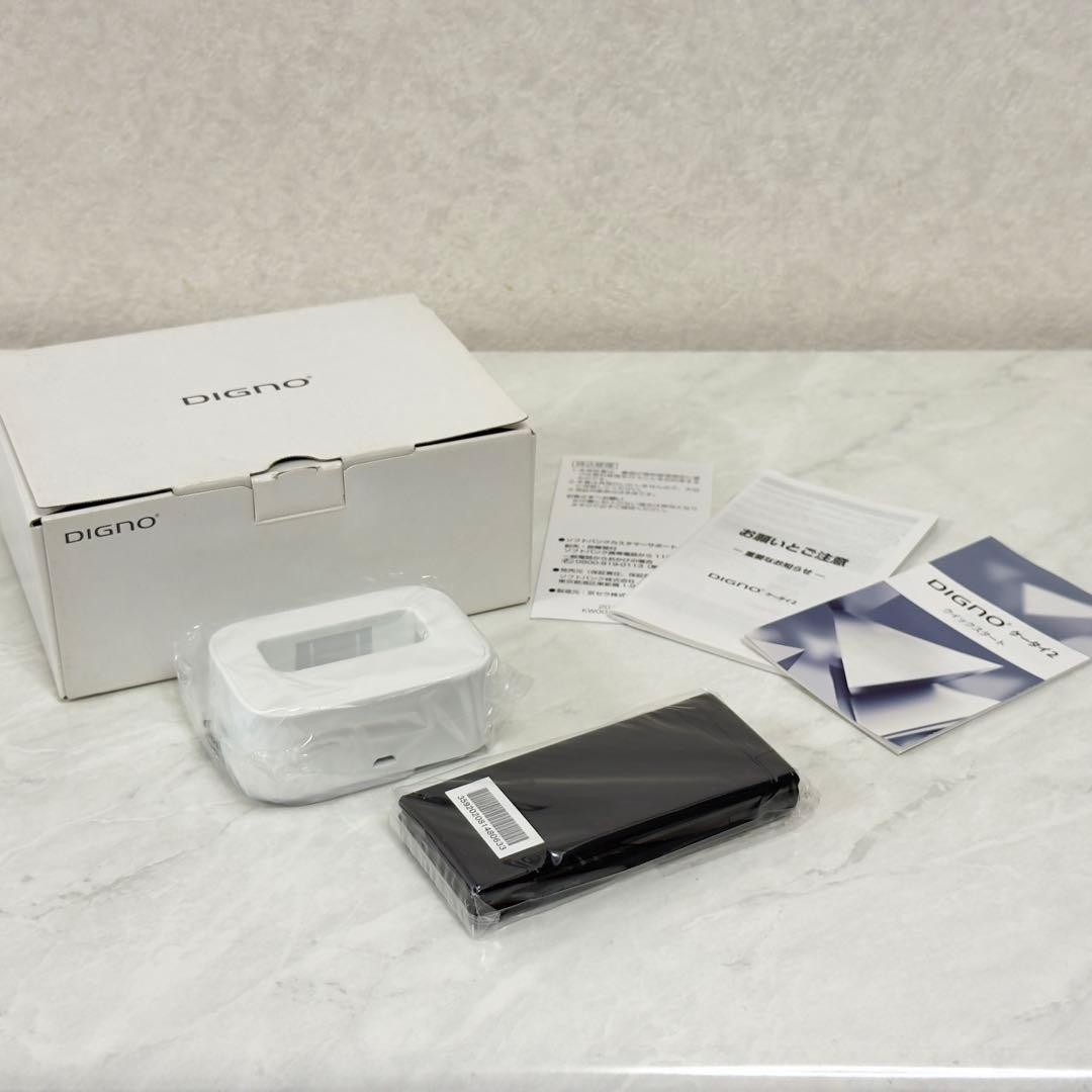 DIGNO ケータイ2 SIMフリー　ガラケー