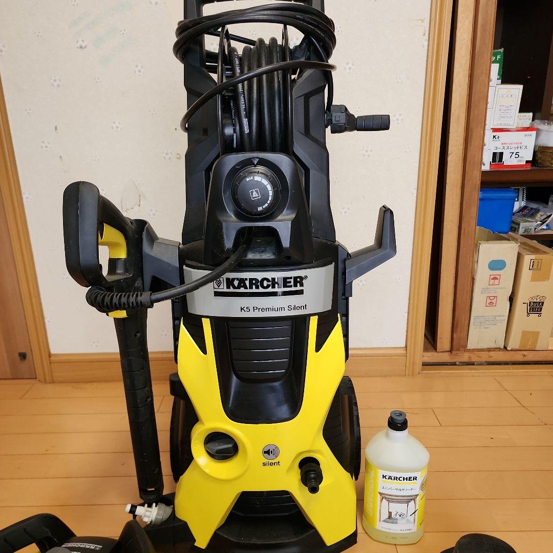 KARCHER K5 Premium Silent 高圧洗浄機本体