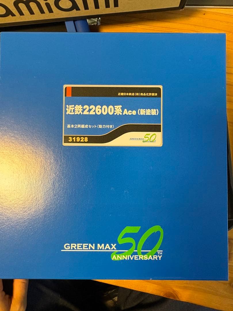 近鉄22600系Ace（新塗装）基本2両編成セット