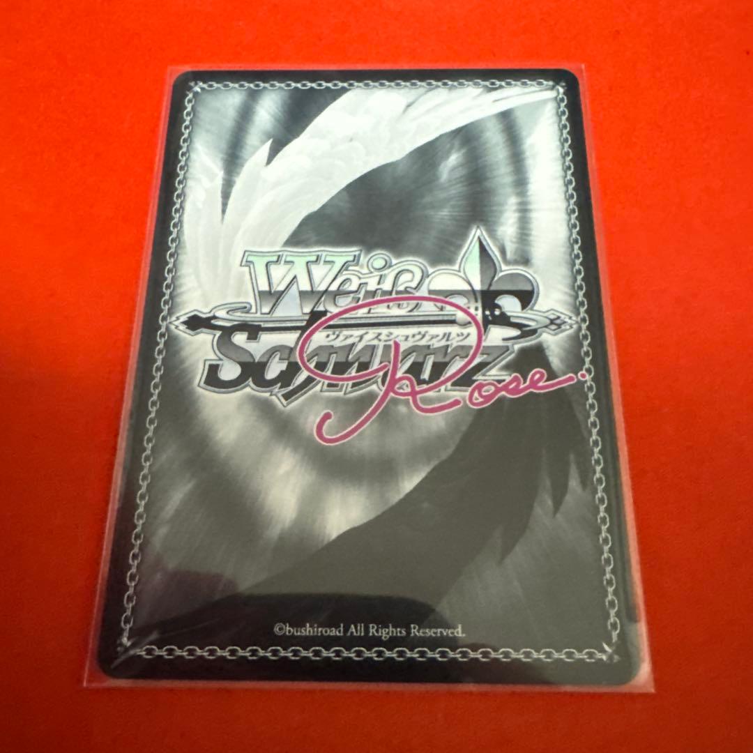 ヴァイスロゼ ゆずソフト 月見酒に酔いしれて 風実花 PR+ プロモ