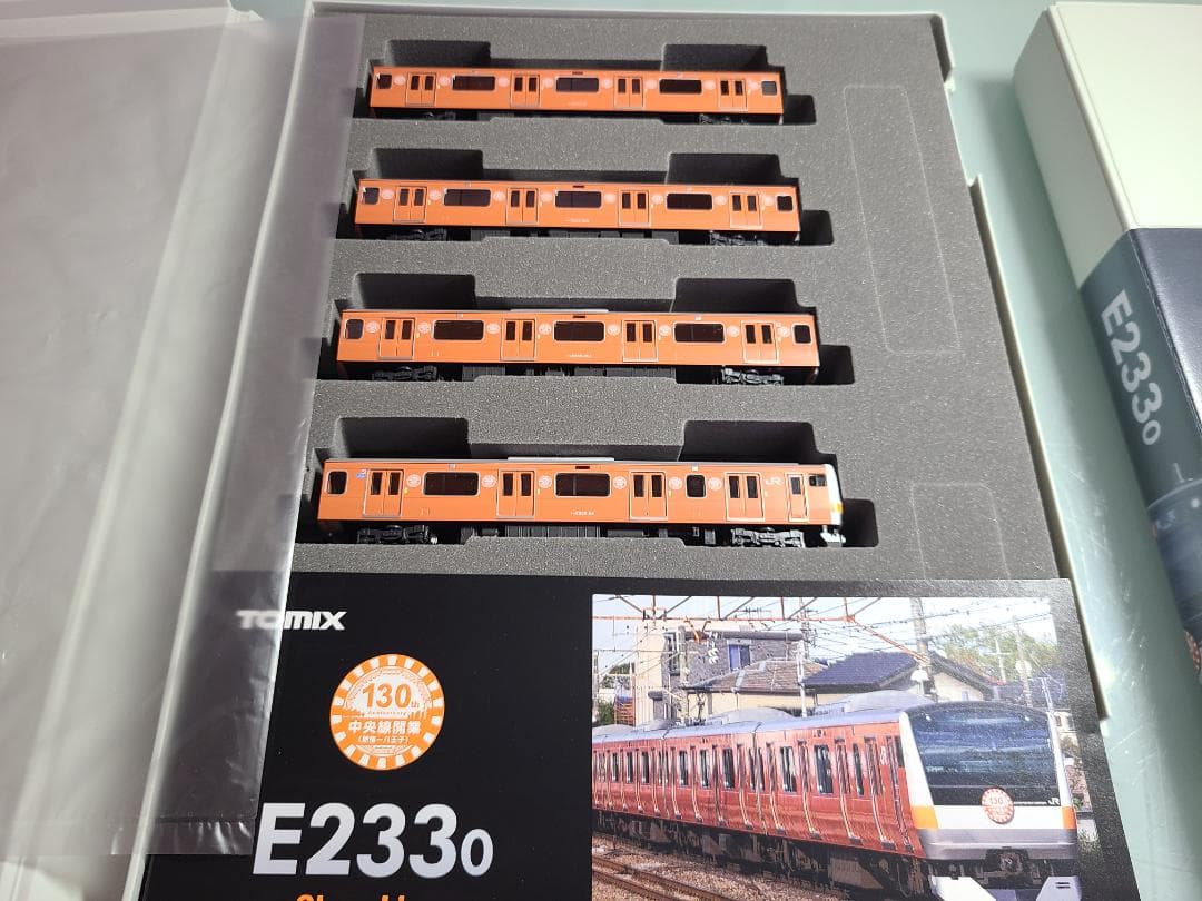 トミックス　97916 E233系　中央線開業130周年記念ラッピング　最終価格