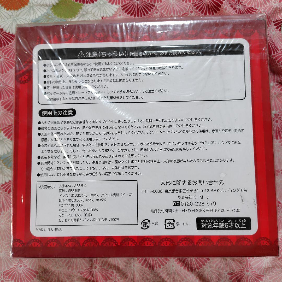 ペコちゃん＆あっちゃん人形　不二家　ビスクドール　ペコちゃん人形　ペコちゃん