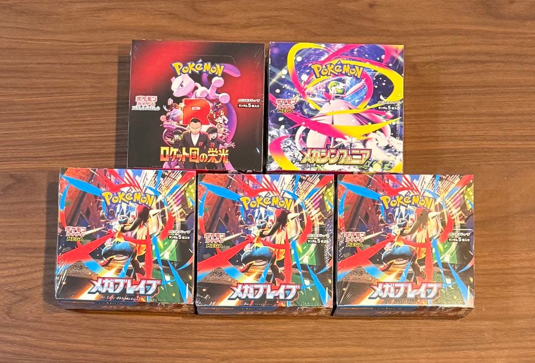 【シュリンク付き】 ポケモンカードゲーム 5BOX