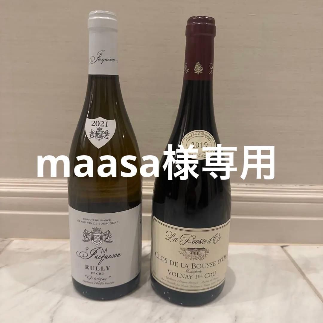 赤白ワインセット