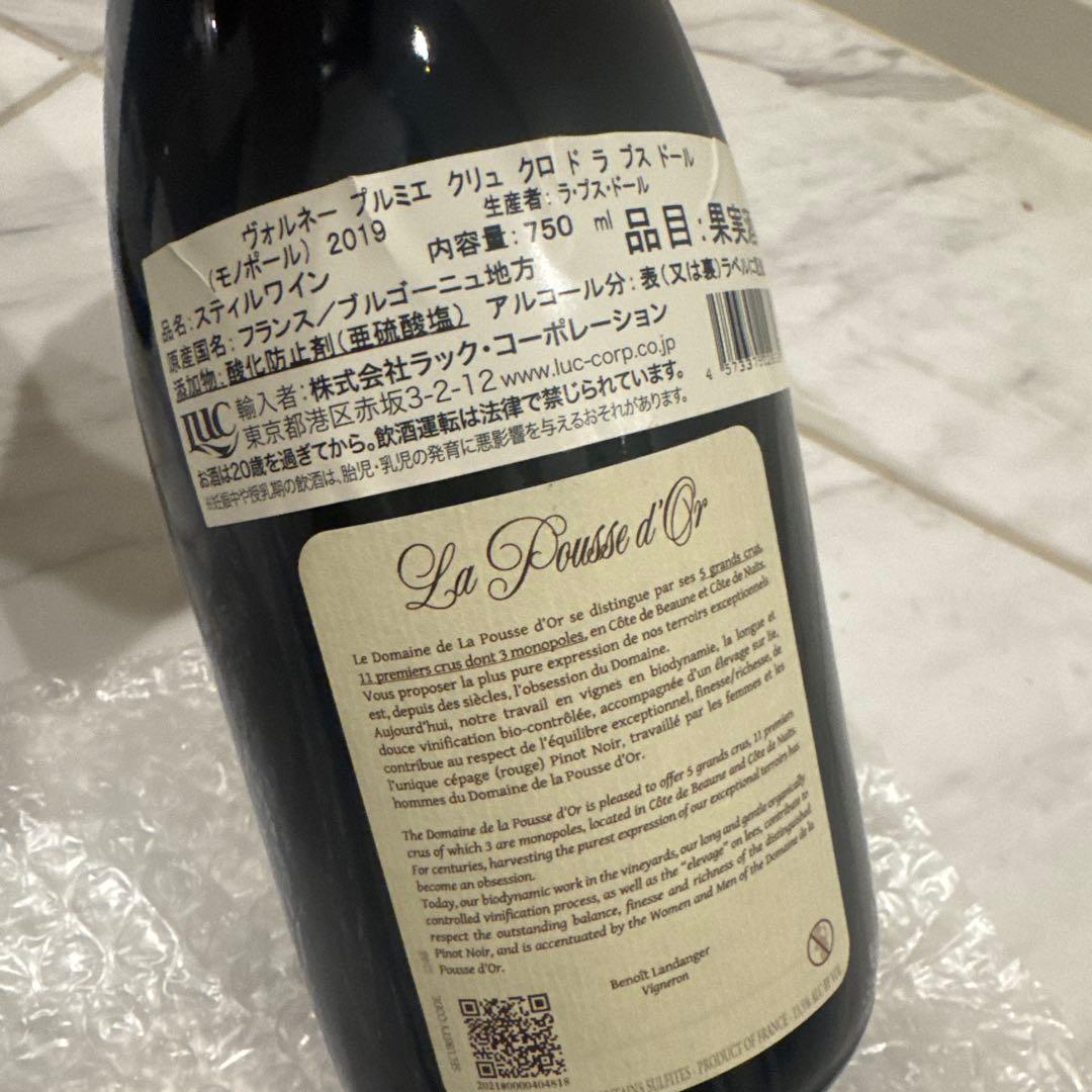 赤白ワインセット