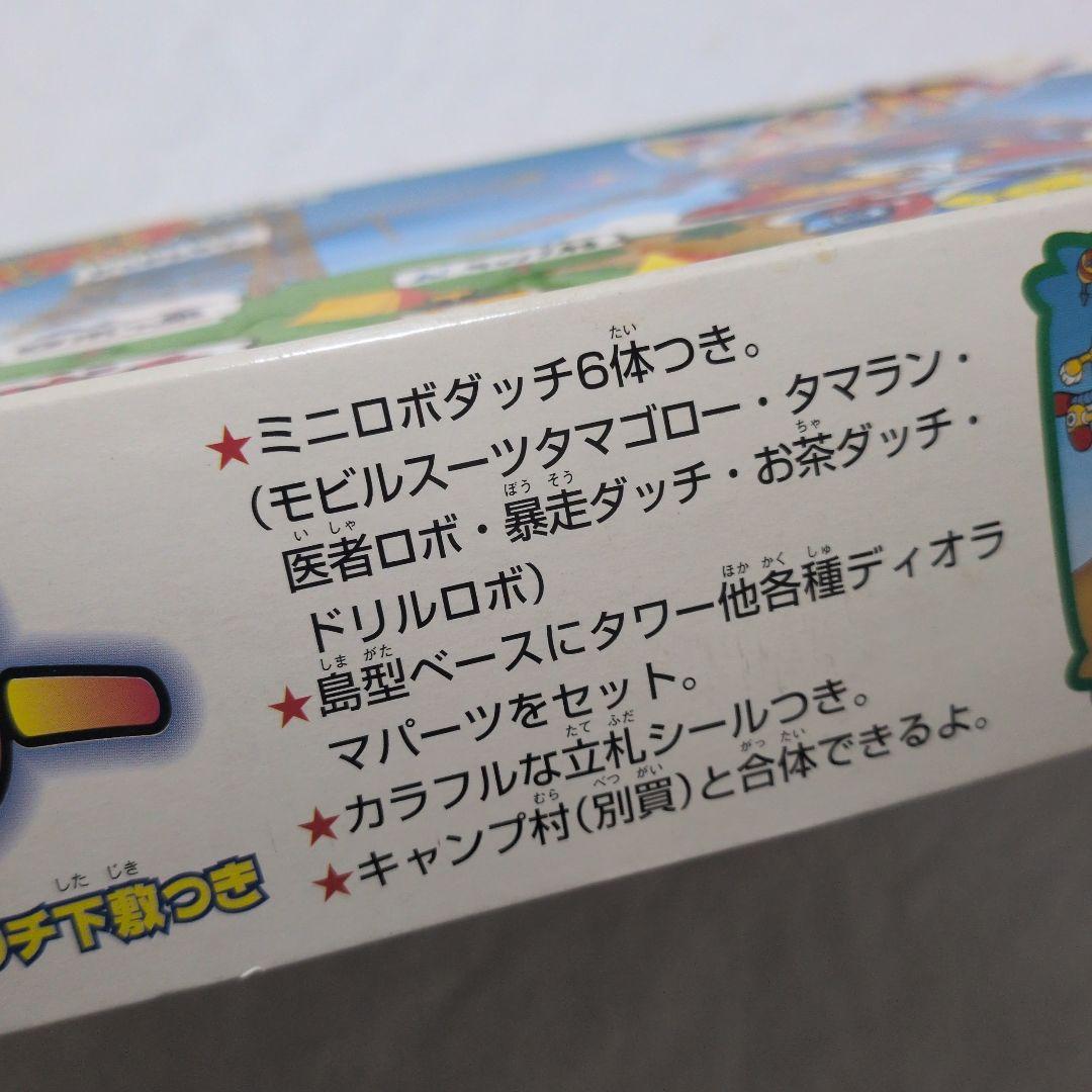 ロボダッチ ドンドンタワー