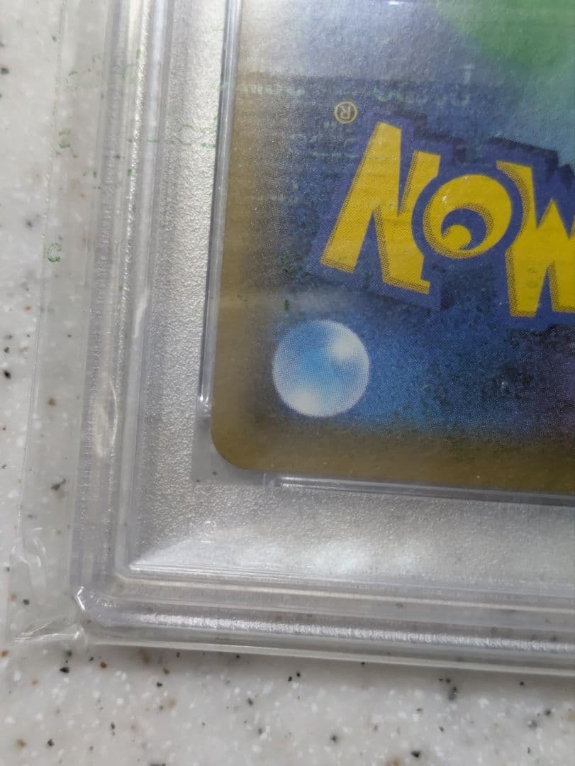 【PSA9】 かんこうきゃく SR