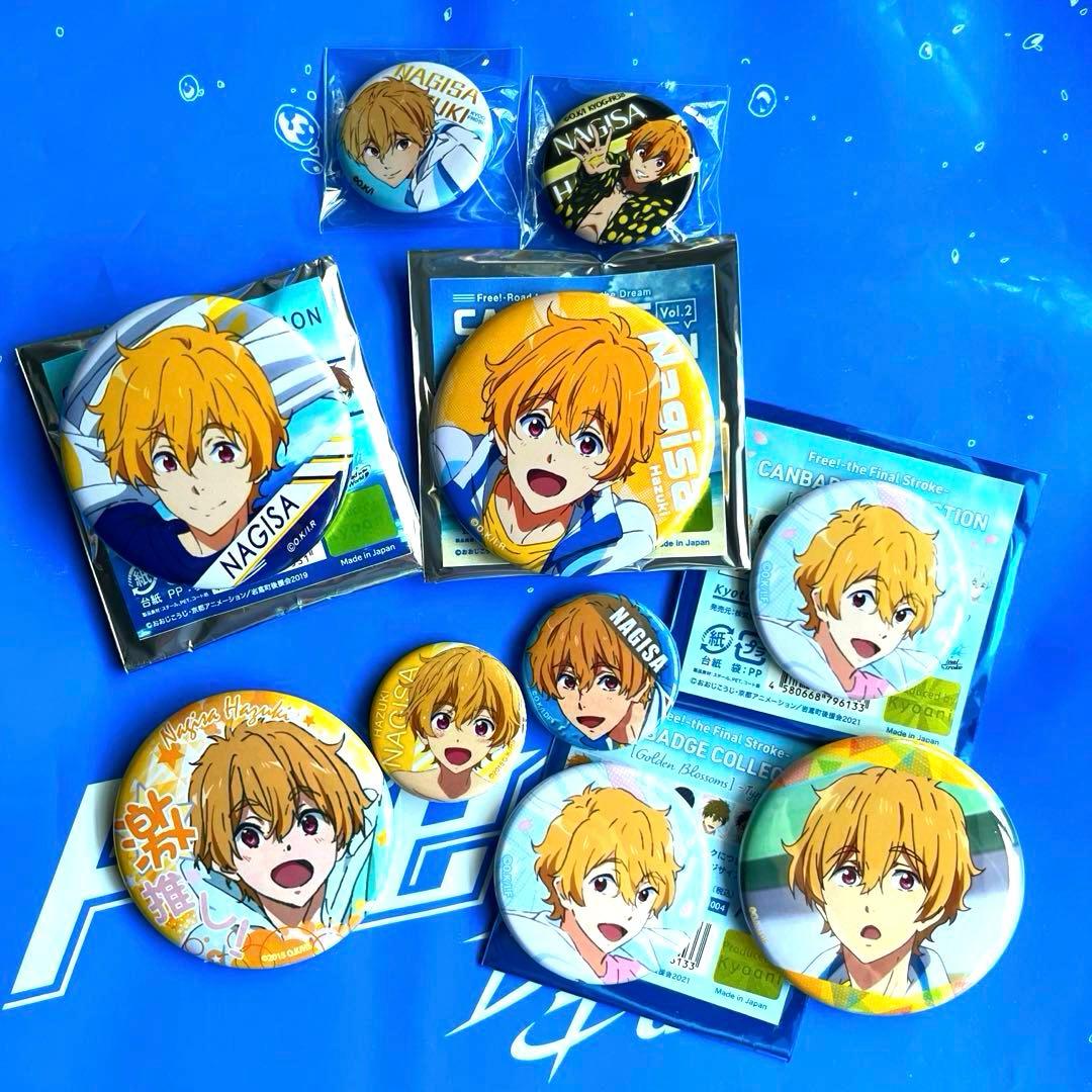 Free! 渚　グッズセット