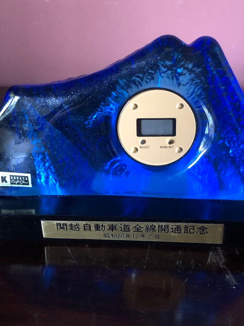 関越自動車道全線開通記念　特製ガラス置時計