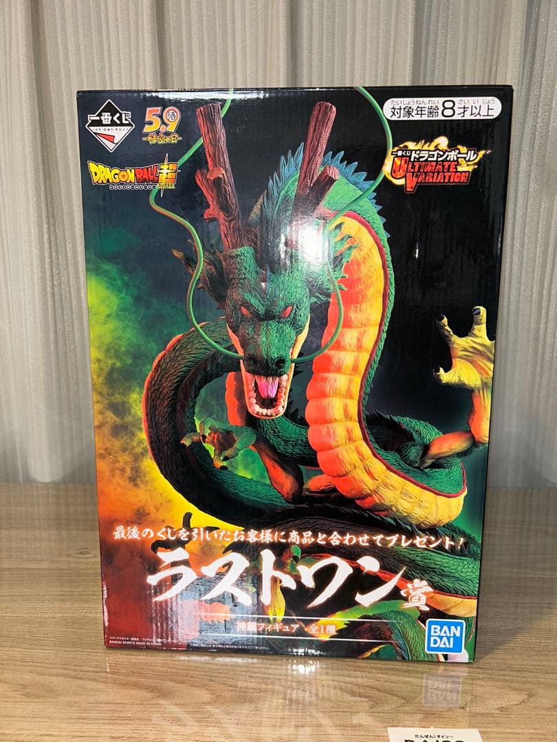 一番くじ ドラゴンボール ULTIMATE VARIATION 神龍 ラストワン