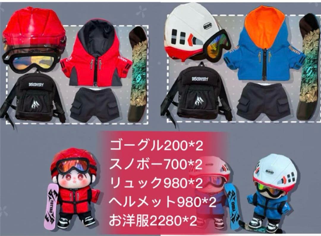 即購入 せきせいくうページ20