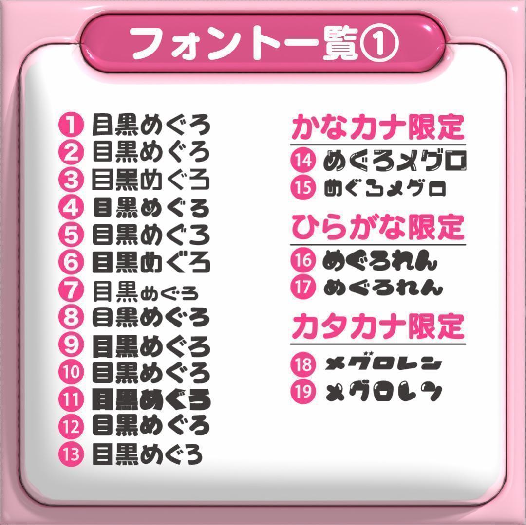 【鼓 海老原鼓 ME:I】フレーム ネームボード オーダー ぷっくり