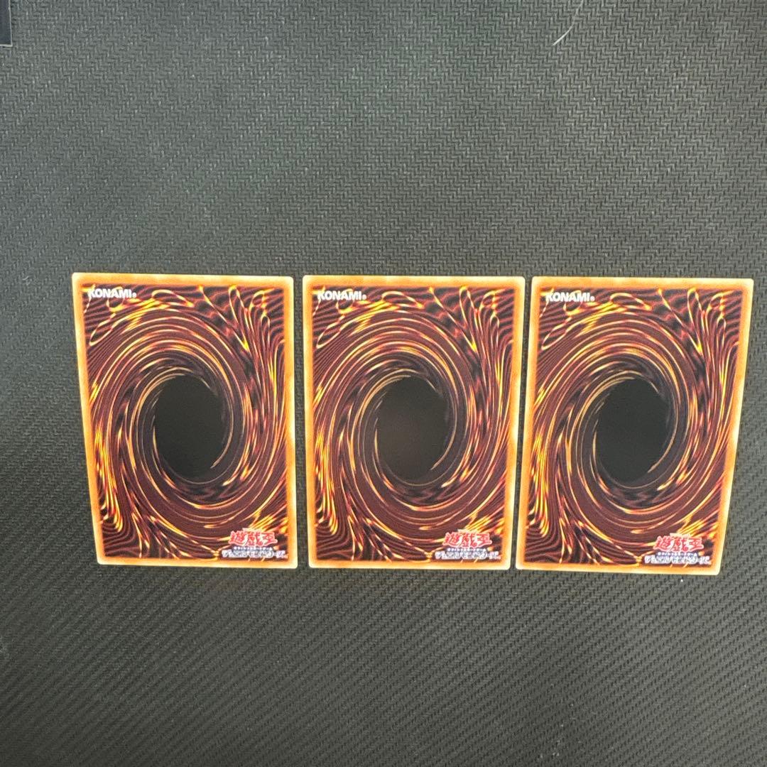 遊戯王　原石の皇脈　25th 3枚