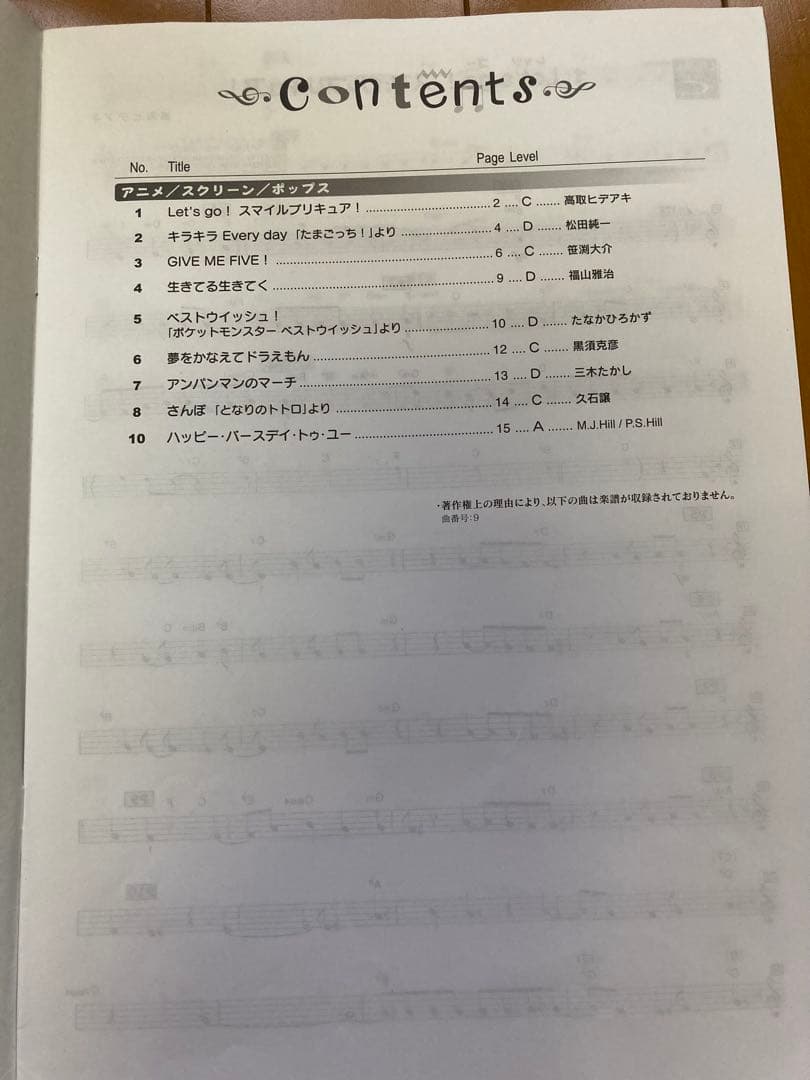 CASIO【電子ピアノ】LK-115