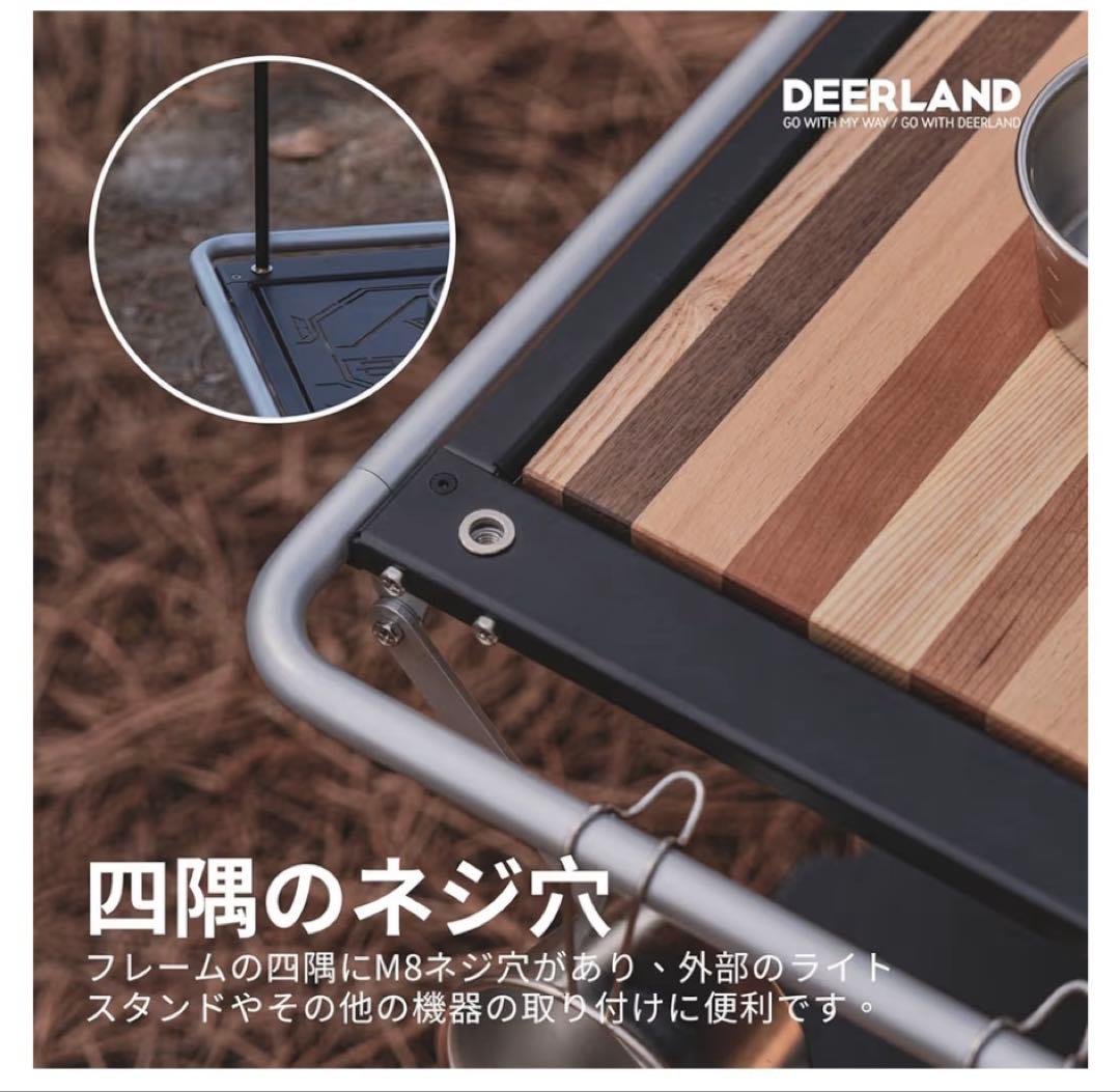 新品‼️DEERLAND✨アウトドアテーブル✨IGTテーブル✨別売り拡張テーブル付