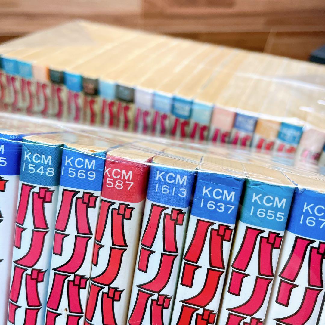 バリバリ伝説　全38巻セット