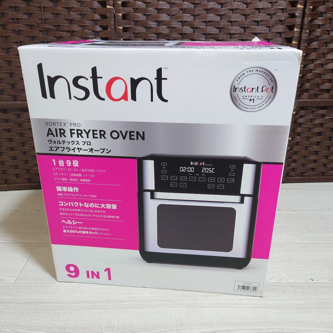 【新品未使用】Instant Vortex Pro エアフライヤーオーブン