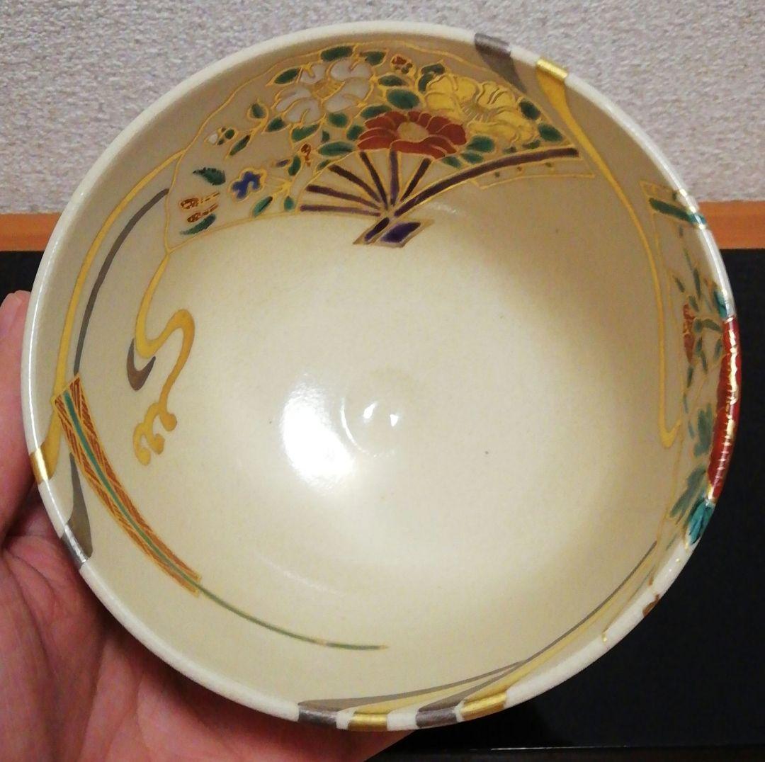 鵬雲斎書付　永楽善五郎作　仁清写　扇面　茶碗　共箱　二重箱　仕服付　茶道具