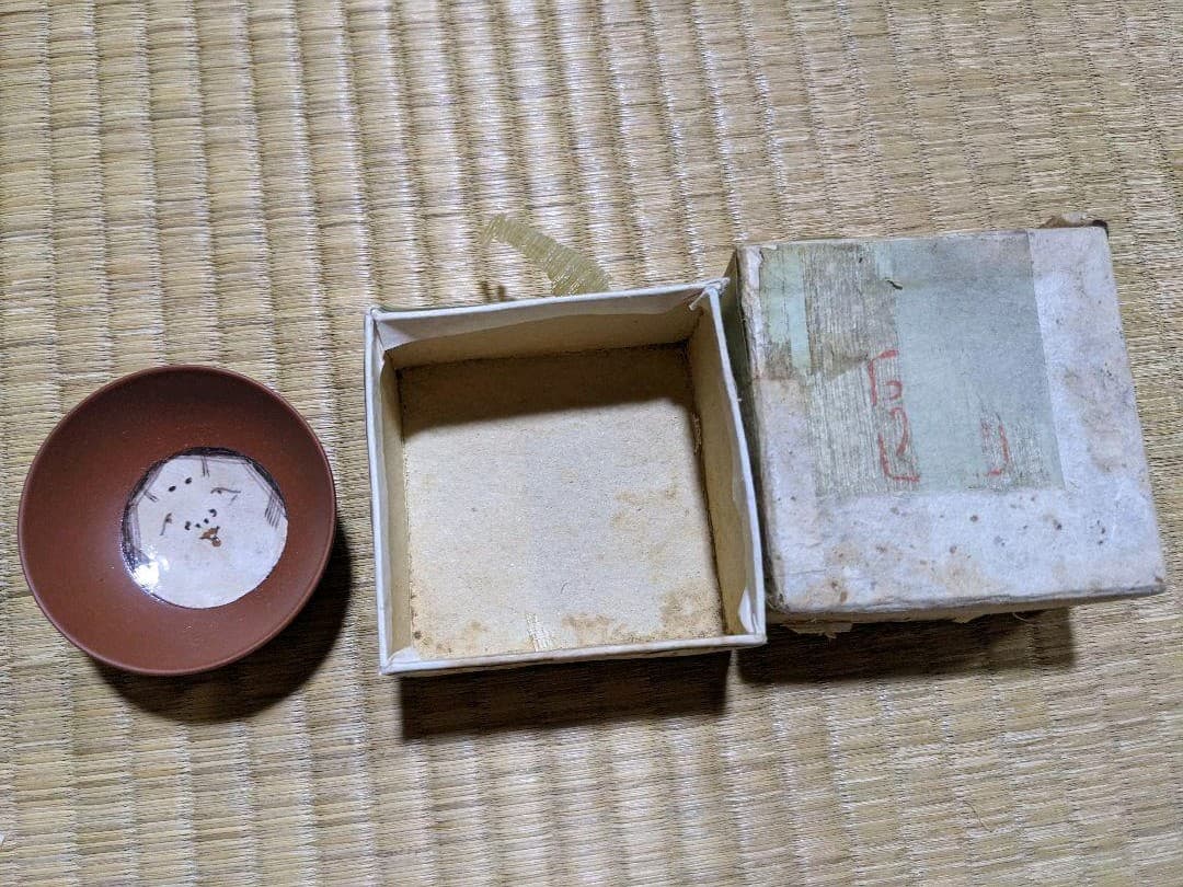 ⭐️希少！ 遺品少数！古美術品 赤水焼 伊藤赤水 人間国宝 無名異陶器 骨董品