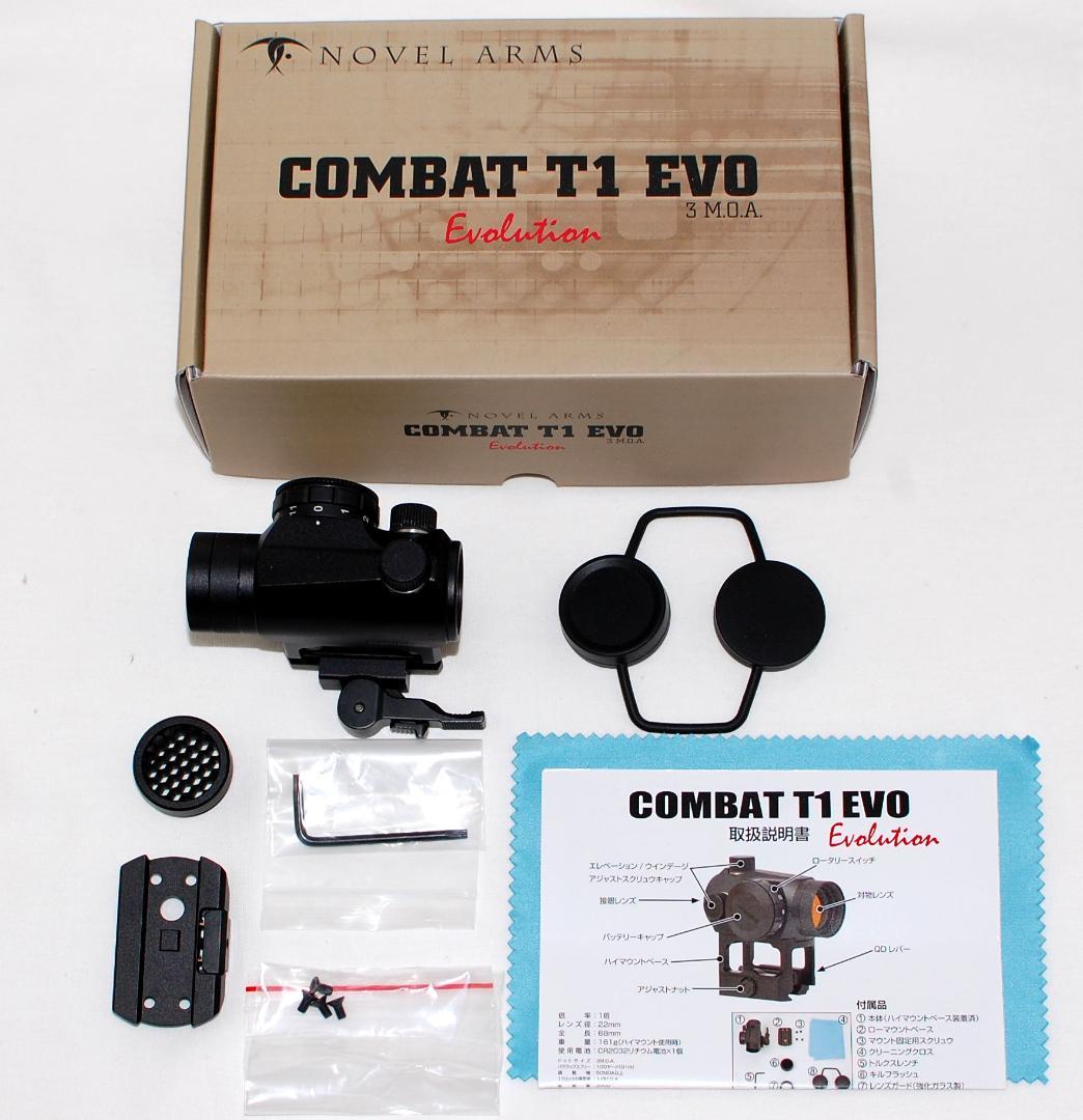 ノーベルアームズ ドットサイト COMBAT T1 EVO evolution