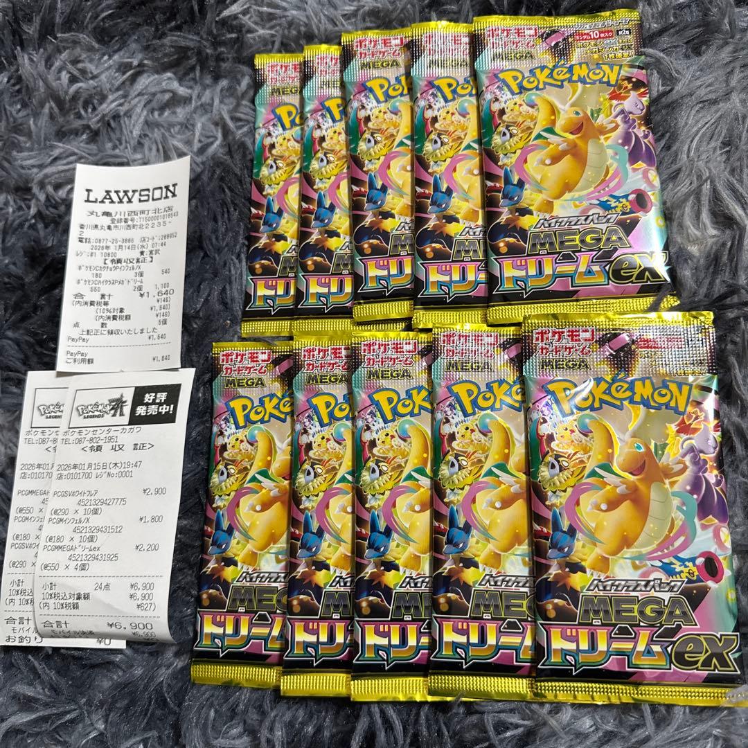 ポケモンカードゲーム ドリームEX 10パックセット